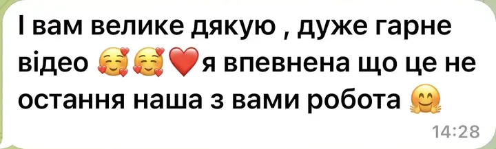 І вам велике дякую, дуже гарне відео. Я впевнена що це не остання наша з вами робота